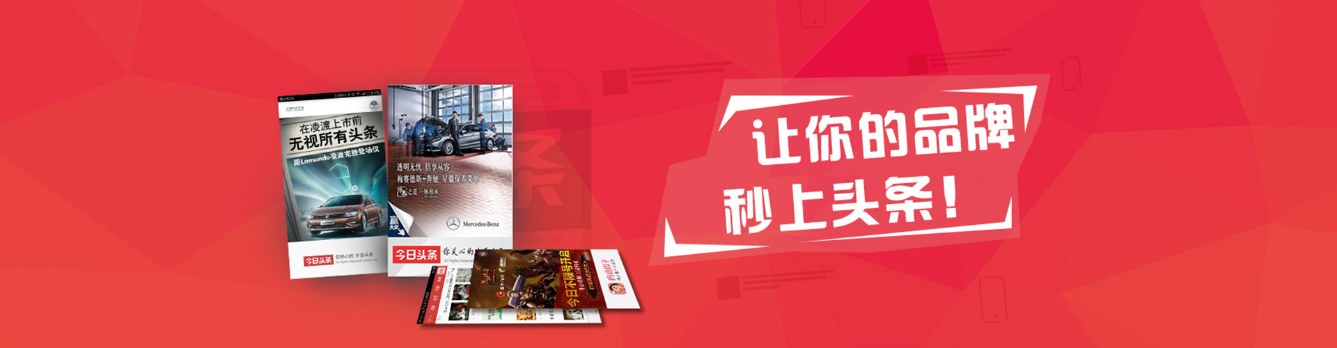 光泽竞价代运营